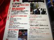 Photo5: Japanese NISSAN SKYLINE GT-R book - Skyline GT-R memorial book of three generations (5)