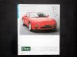 Photo2: Japanese Mazda Rx-7 book - All of new RX-7 (2)