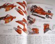 Photo5: Ferrari book - Formula One cars 1999-2004  (5)