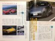 Photo2: Japanese NISSAN Fairlady Z book - All of each generation Fairlady Z  (2)