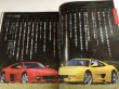 Photo2: Ferrari book - picture book (2)