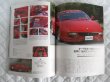 Photo6: Ferrari japanese book - Ferrari F355 Complete Guide (6)