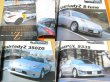 Photo4: Japanese NISSAN Fairlady Z book - The step of 33 years. From an S30 type to a Z33 type. (4)
