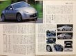 Photo3: Japanese NISSAN Fairlady Z book - All of each generation Fairlady Z  (3)
