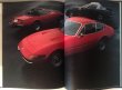 Photo5: Ferrari japanese book - The classic Ferrari (5)