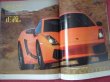 Photo9: Lamborghini Japanese book - Lamborghini GALLARDO Complete Guide (9)