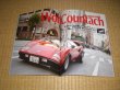 Photo2: Lamborghini Japanese book - Recreation Lamborghini Countach (2)