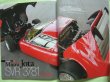 Photo3: Lamborghini japanese book - MIURA/JOTA 1965-1972 (3)