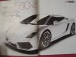 Photo8: Lamborghini Japanese book - Lamborghini GALLARDO Complete Guide (8)