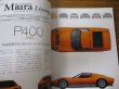 Photo4: Lamborghini japanese book - MIURA/JOTA 1965-1972 (4)