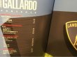 Photo3: Lamborghini Japanese book - Lamborghini GALLARDO Complete Guide (3)