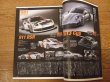 Photo5: Porsche Japanese book - Porsche 911 Complete Guide (5)