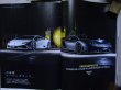 Photo3: Lamborghini Japanese book - Motörhead Lamborghini Complete Guide (3)
