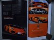 Photo2: Lamborghini Japanese book - Motörhead Lamborghini Complete Guide (2)