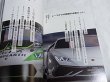 Photo7: Lamborghini Japanese book - Motörhead Lamborghini Complete Guide (7)
