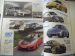 Photo7: Porsche Japanese book - Porsche 911 Complete Guide (7)