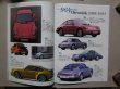 Photo3: Porsche Japanese book - Porsche 911 Complete Guide (3)
