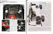 Photo5: Porsche Japanese book - AIR Cooled Porsche Tuning Art Book 930 964 Rs  (5)