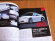 Photo2: Porsche Japanese book - I Love Porsche 996 Complete Guide (2)