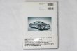 Photo2: Porsche Japanese book - Porsche Boxster Story by Paul Frere (2)