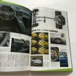 Photo4: Porsche Japanese book - Porsche 911 Complete Guide 2016 (4)
