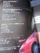 Photo3: Porsche Japanese book - The air-cooling Porsche 911  Complete Guide (3)
