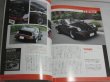 Photo6: Porsche Japanese book - I Love Porsche 930 Complete Guide (6)