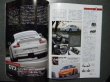 Photo6: Porsche Japanese book - The Porsche book 2008 (6)