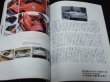 Photo3: Porsche Japanese book - Porsche fan vol.1 996 Complete Guide (3)