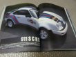 Photo2: Porsche Japanese book - Porsche File (2)