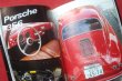 Photo2: Porsche Japanese book - World excellent car vol.9 (2)