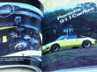 Photo4: Porsche Japanese book - World excellent car vol.9 (4)