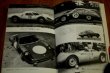 Photo3: Porsche Japanese book - Porsche encyclopedia  (3)