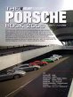 Photo2: Porsche Japanese book - The Porsche book 2008 (2)
