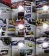 Photo6: Japanese book - All of European sports cars (6)