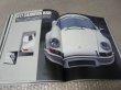 Photo3: Porsche Japanese book - Porsche File (3)