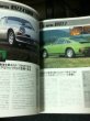 Photo7: Porsche Japanese book - Porsche File (7)