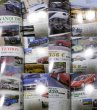 Photo5: Japanese book - All of European sports cars (5)