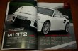 Photo5: Porsche Japanese book - The Porsche book 2008 (5)