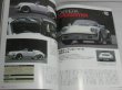 Photo5: Porsche Japanese book - I Love Porsche 930 Complete Guide (5)