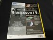 Photo2: Porsche Japanese book - The air-cooling Porsche 911  Complete Guide (2)