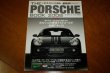 Photo1: Porsche Japanese book - The Porsche book 2008 (1)