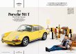 Photo3: Porsche Japanese book - Porsche Lifestyle book vol.1 (3)