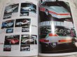 Photo4: Supercar Super car Japanese book - Supercar Picture book (4)