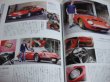 Photo2: Supercar Super car Japanese book - 2014 Supercar Complete Guide (2)
