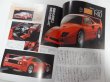 Photo4: Supercar Super car Japanese book - Supercar Complete Guide (4)