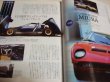 Photo3: Supercar Super car Japanese book ― twentieth century All of Supercars (3)