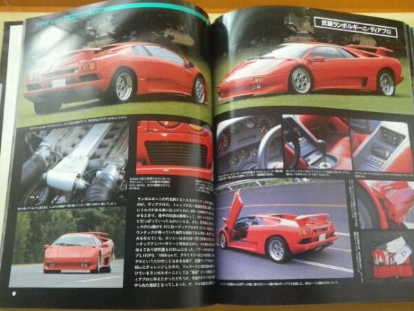 Photo5: Supercar Super car Japanese book - Super cars 0→1000m trial (The world's strongest jump-off) (5)