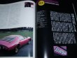 Photo2: Supercar Super car Japanese book - SUPERCAR CATALOG by Ayaichiro Fukuno (2)