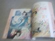 Photo3: Inuyasha original picture - Rumiko Takahashi Anime Artbook (3)